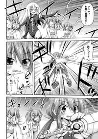 [Anthology] 2D Comic Magazine Kiguzeme Kairaku de Monzetsu Zecchou Vol. 2 [Digital]