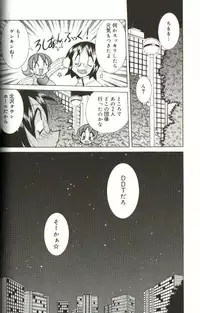 [Kawamoto Hiroshi] CHIRURU