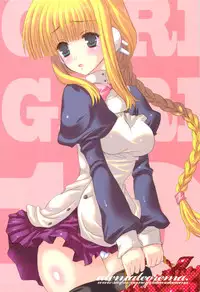 (SC40) [alemateorema (Kobayashi Youkoh)] GARIGARI 10 (ToHeart2)