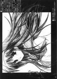 [Zangyaku Koui Teate (Nasake Muyou)] Akiha Samadhi (Tsukihime) (incomplete)