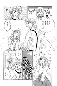 [Uu Izumi] Saori SIXTEEN