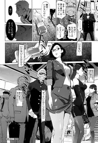 COMIC Megastore Alpha 2016-01