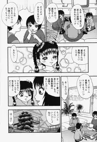 [Yoshino shiho] bisyoujo tyoukyou room