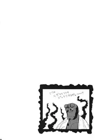 (C82) [S-G.H. (Oona Mitsutoshi)] Hazukashikutte Dekichaisou (Haiyore! Nyaruko-san)