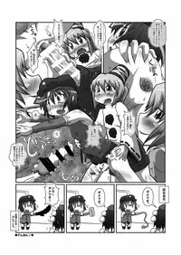 [Stapspats (Various)] Gensoukyou Futanari Chinpo Wrestling Goudoushi 2 GFCW Extreme Joker (Touhou Project) [Digital]