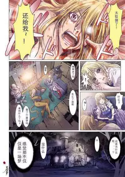 [Studio Pal (南野琴)] Other Zone 1-9+next.01-06 [个人汉化整合]