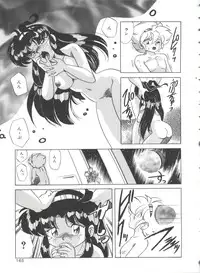 [Kazuneko] Dear Little Lover