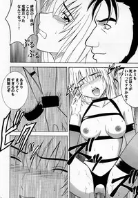 [Crimson Comics (Carmine)] Kyouki (Mobile Suit Gundam SEED)