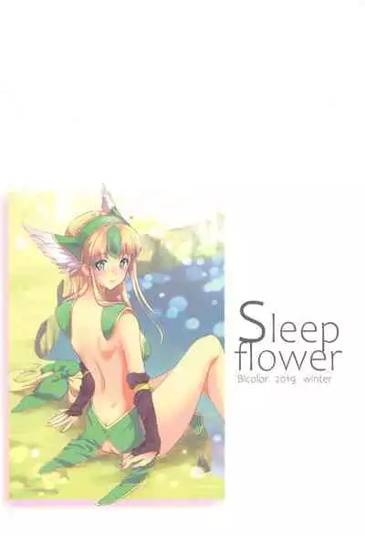 Sleep flower