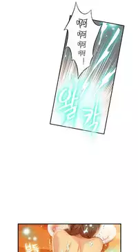 [Park Hyeongjun] Sweet Guy Ch.22-42 (Chinese)
