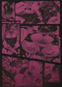 [Booch] Forte-san Dosukebe Saimin (Granblue Fantasy) [2017-08-20]