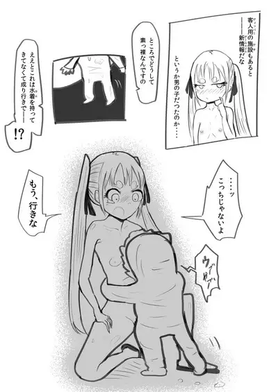 Deramax Dragon Final Dishonored