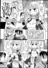 COMIC Unreal 2013-02 Vol. 41