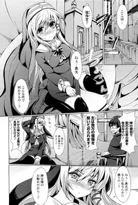 [Tsuzuri] little strange lovers