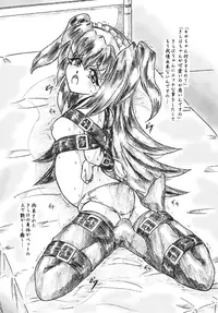 [Sumomo Dou (Sumomo EX)] "Eikyuu Kiraha Rondo" Monzetsu Okashi Hen