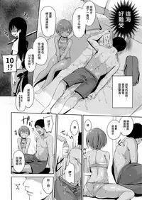 (C92) [Ringoya (Alp)] Hoshizora Marine Line (Love Live!) [Chinese] [無邪気漢化組]