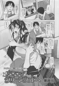 COMIC Megastore 2010-04