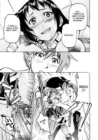 [Inoue Yoshihisa] Nawashi (English)