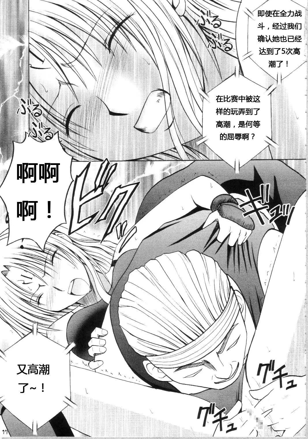 Sephiria Hard Soushuuhen