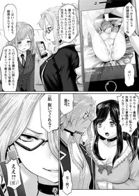 Action Pizazz DX 2016-03 [Digital]