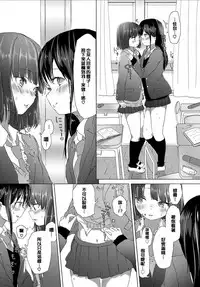 [syou] Omoide no Seifuku (COMIC BAVEL 2017-07) [Chinese] [CE家族社] [Digital]