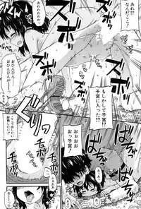 [Takashiro Go-ya] Genkai Syuuraku nite…