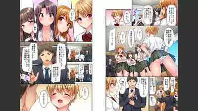 [Yuuki HB] HaremuKyanpu 1-11