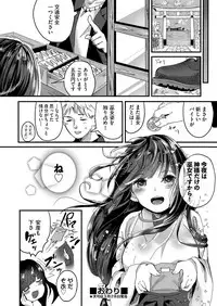 COMIC AUN 2018-04 [Digital]