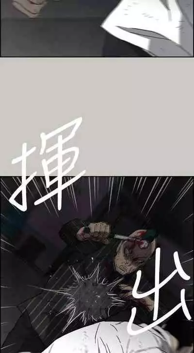 MAD:小姐與司機- 1-57