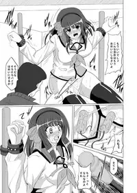 [Kurodamaya (Akadama)] Ryoujoku guidance (Angel Beats!)