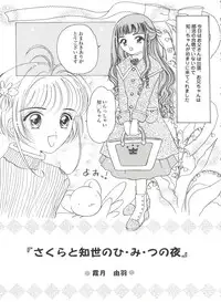 [Anthology] Bishoujo Doujinshi Battle 6 (Various)