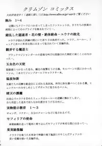 [Crimson Comics (Carmine)] Kyouki (Mobile Suit Gundam SEED)