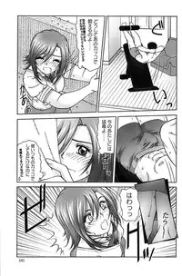 Action Pizazz Special 2006-10