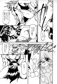 [Ruuen Rouga] Matou Kitan ZANKAN! 1 - Jinma Konton Hen