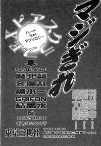 [VECSTAR] Body Language