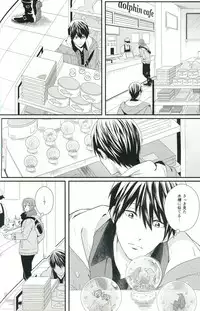 (C85) [zatta (tomose)] Snow Globe (Free!)