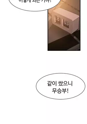 Kill the Dead Bastard Ch.0-17