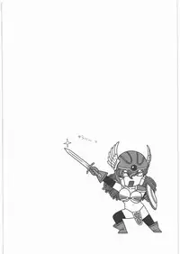 [Studio Wallaby (Niiruma Kenji)] Senshi no Mezame (Dragon Quest III)