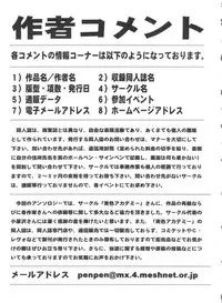 [Anthology] Bishoujo Doujinshi Battle 6 (Various)