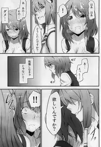 (Air Reitaisai 8) [Hirojuu Renshuujou (Hiroya)] Karakasa Obake to Miko (Touhou Project)