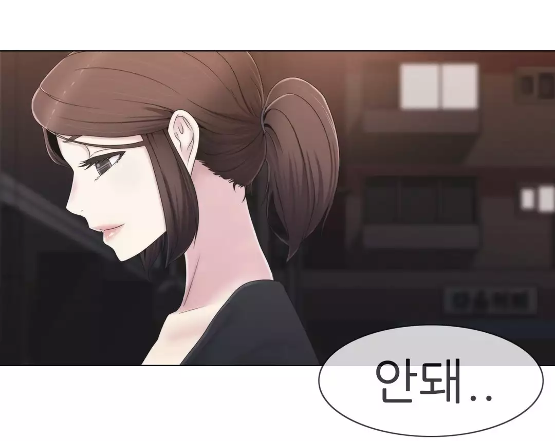 Miss Mystic Ch.1-26
