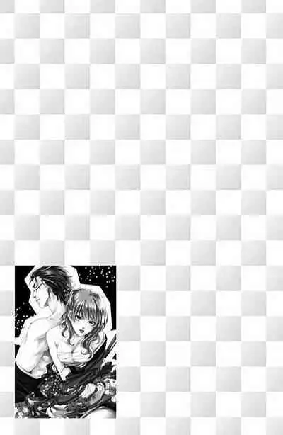 koi wa ninkyō | 恋即侠义