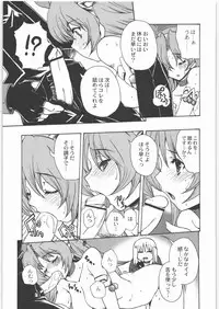 [Kacchuu Musume (Various)] COFFIN MAKER -PHYCHO SOLDIER- (King of Fighter)