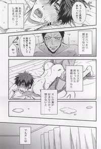 (C88) [Tokiwazone (Naseba Naru)] marry me (Kuroko no Basuke)