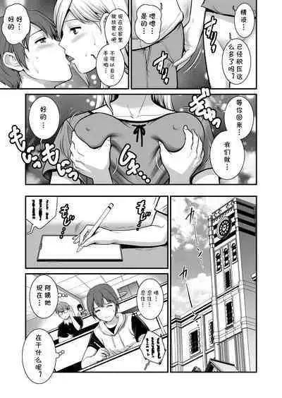 [Saigado (Saigado)] Shukujo Monologue[Chinese] [cqxl自己汉化] [Digital]