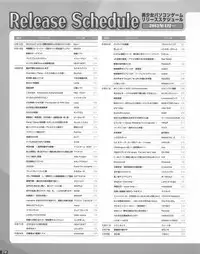 TECH GIAN 2013-06