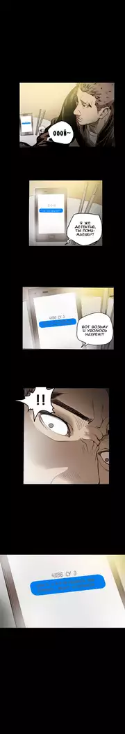 Disrespectful Bitch Ch.1-69