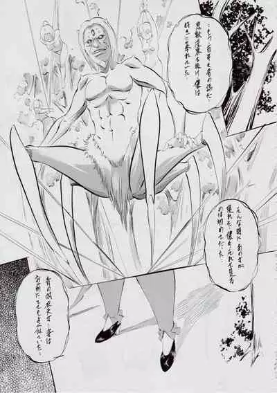 A＆M～亜衣とのべつまくなし～3