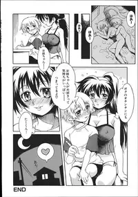 [Tsumagomi Izumo]	ONEECHAN WA NIKU BENKI