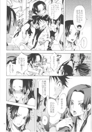 Kurionesha Yorozu omnibus 2